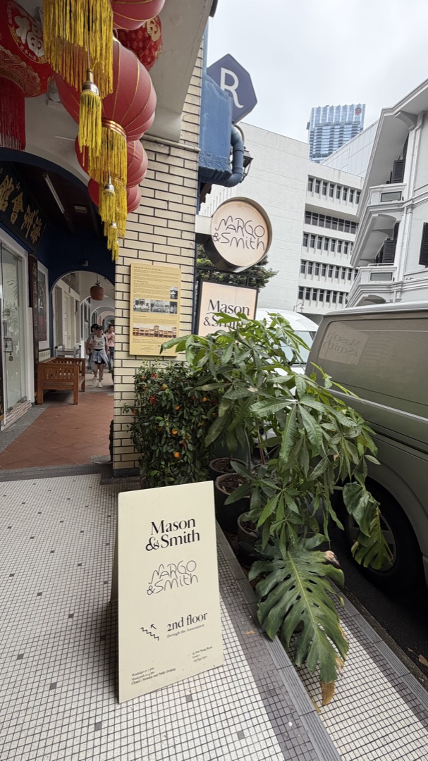 This is the entrance, 25 Ann Siang Road. The board says second floor, through the association.